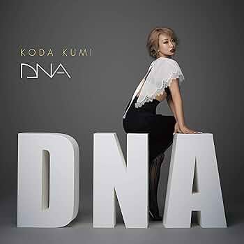 倖田來未 AND & DNA セット Amazon.co.jp: AND: ミュージック